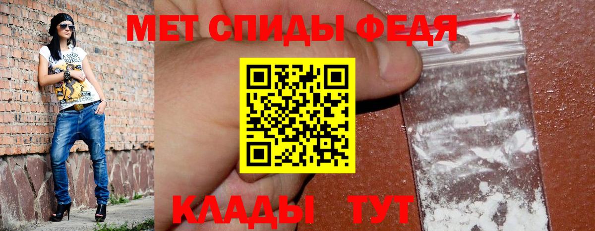 АМФ  Амфетамин Розовый  Вход с VPN  Нягань 