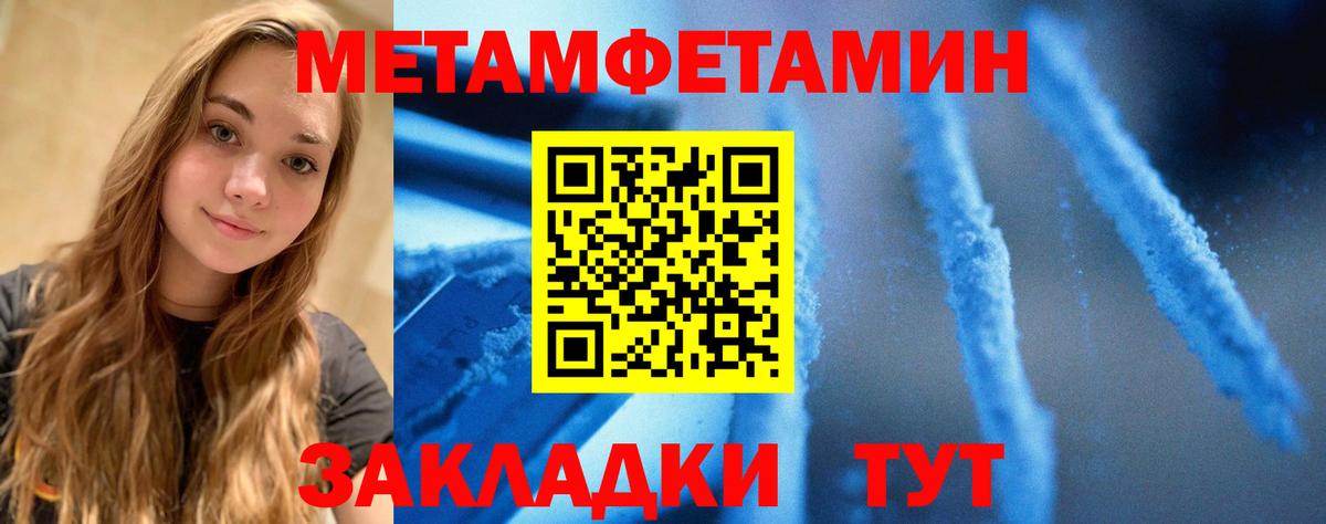 АМФЕТАМИН 97% Нягань