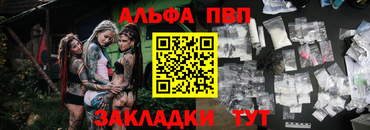 А ПВП СК КРИС Нягань
