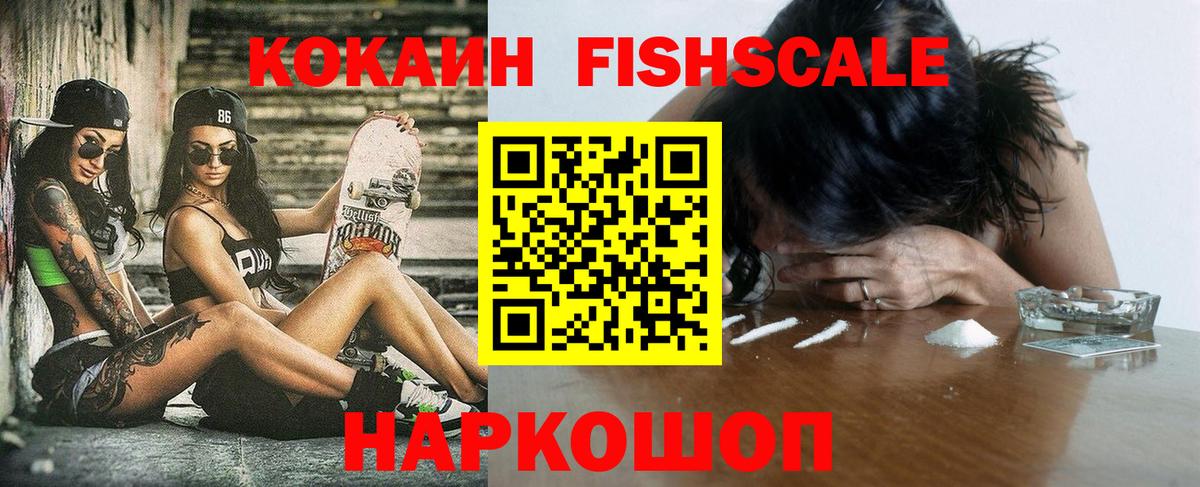 Нягань  Кокаин Columbia  КОКАИН 99%  Вход с VPN 