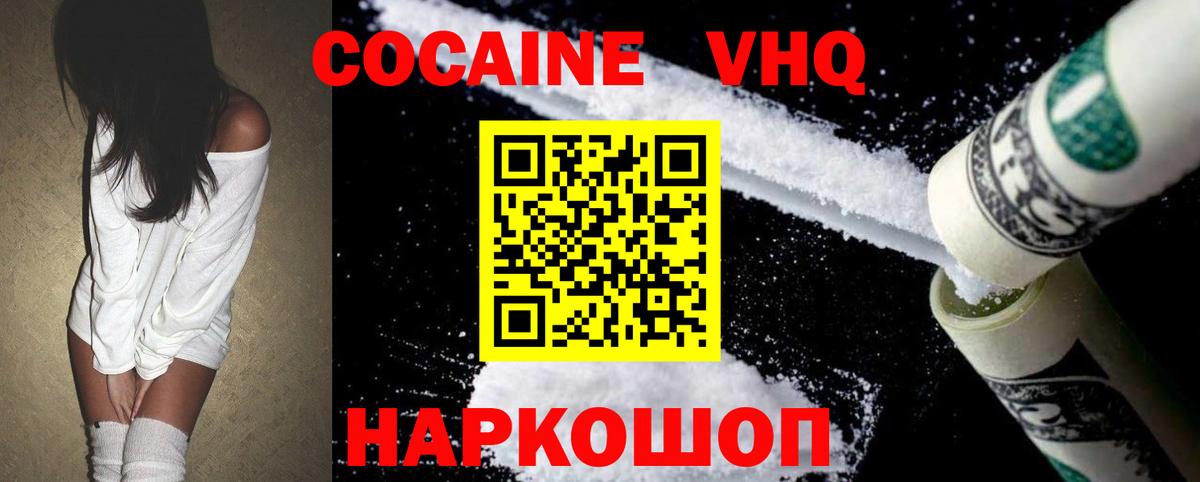 COCAIN Боливия Нягань