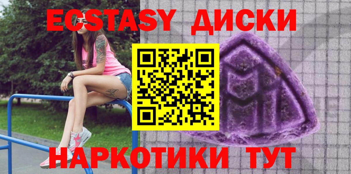 Ecstasy бентли Нягань