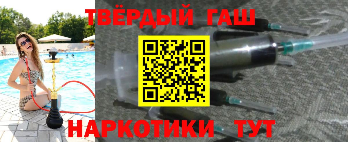 где купить наркотик  Гашиш гашик  Нягань  Вход с VPN  ГАШ Cannabis 