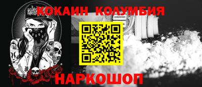 марихуана Севастополь
