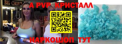 марихуана Севастополь