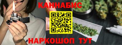 марихуана Севастополь