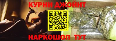марихуана Севастополь