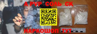 не бодяженный Северобайкальск