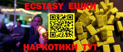 марихуана Севастополь