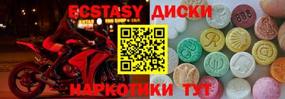 не бодяженный Северобайкальск