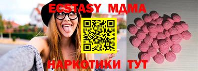 марихуана Севастополь