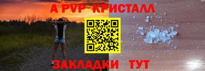 марихуана Севастополь