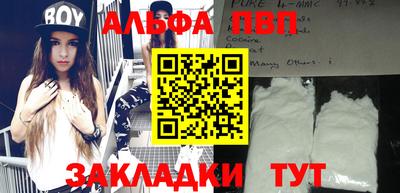 не бодяженный Северобайкальск