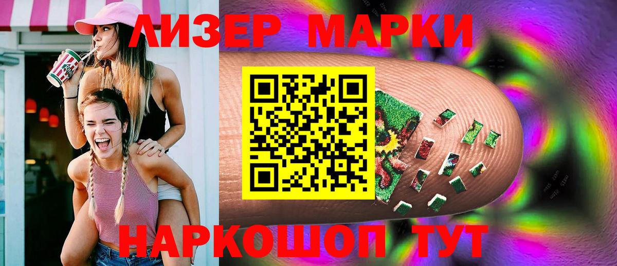 LSD-25 экстази ecstasy  Вход с VPN  ЛСД экстази  Нягань  Лсд 25 экстази кислота 