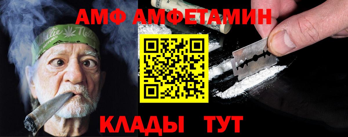 Нягань  Метамфетамин  Вход с VPN  МЕТАМФЕТАМИН винт 