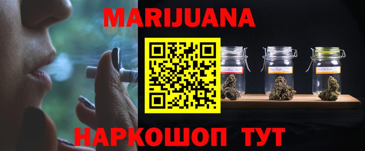 Марихуана OG Kush Нягань